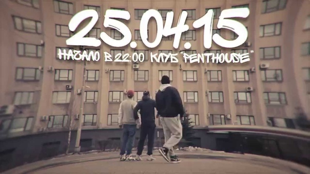 UZI: НАЧАЛО (НАЧАЛО в 22:00, клуб
