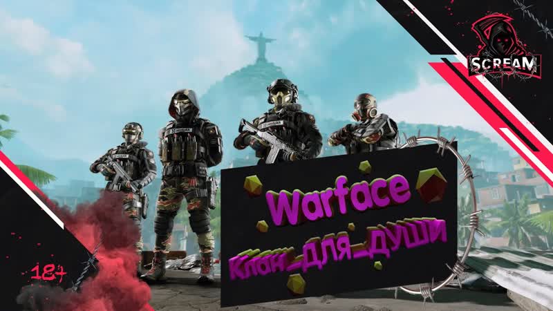 Warface highlights, 9 ломаю еб ты с SW MP R8 в 2к