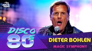Dieter Bohlen - Magic Symphony (Disco of the 80’s Festival, Russia, 2009)