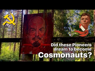 From DREAMS about SPACE to Urban decay: ABANDONED Soviet Pioneer Camp Cosmonaut  URBAN EXPLORATION