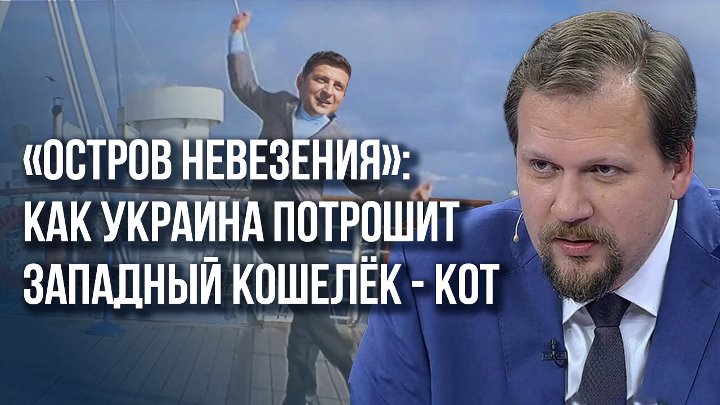 Не только Украина. О главных проблемах общества в России и
