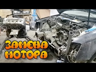 Audi A4 B7 замена мотора 2.0 ALT