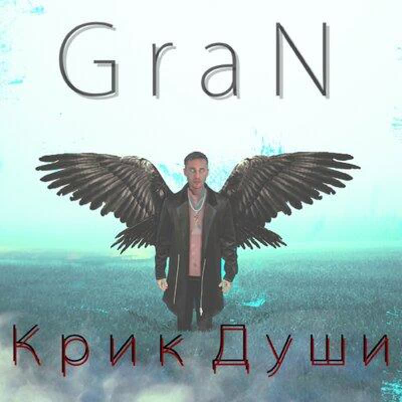 We Are