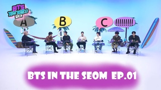 [BTS In the SEOM] BTS Становятся Разработчиками Игры: EP 01 [RUS SUB][РУС САБ]