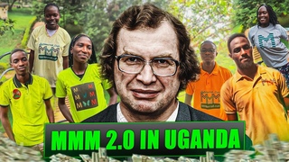 MMM 2.0 in Uganda. We can do a lot! Together! #mmm2 #mmmglobal #moneyonline