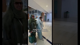 МОЯ МАМА ВСЮ ЖИЗНЬ ЭКОНОМИТ НА СЕБЕ#марьянаумарова #89883022222 #хадж #news #новости