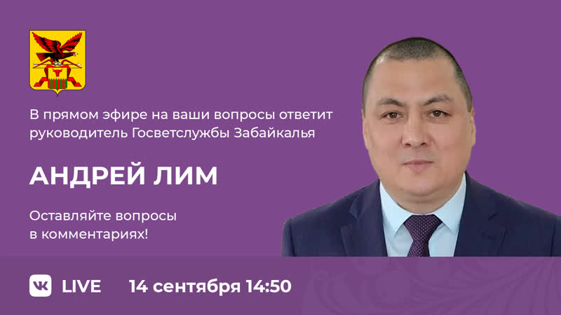О регистрации и вакцинации