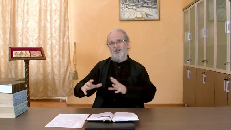 (1 Кор. 1:12 17) Лекция 3. 1 послание к коринфянам. Лекции по