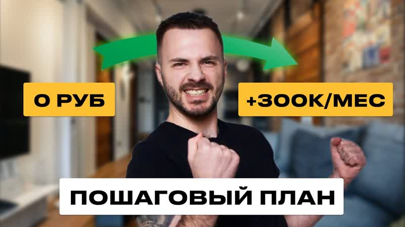 Бизнес Модель Микрообразования (Как Монетизировать Свои