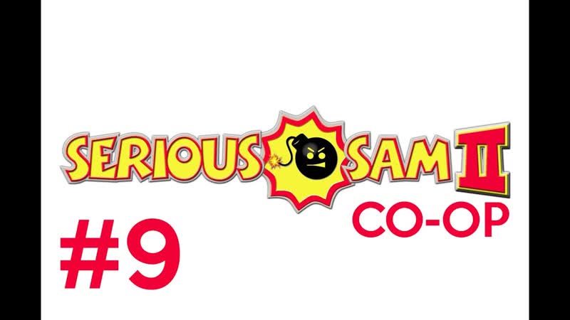 Горячие источники. ,9 Serious Sam 2 Co