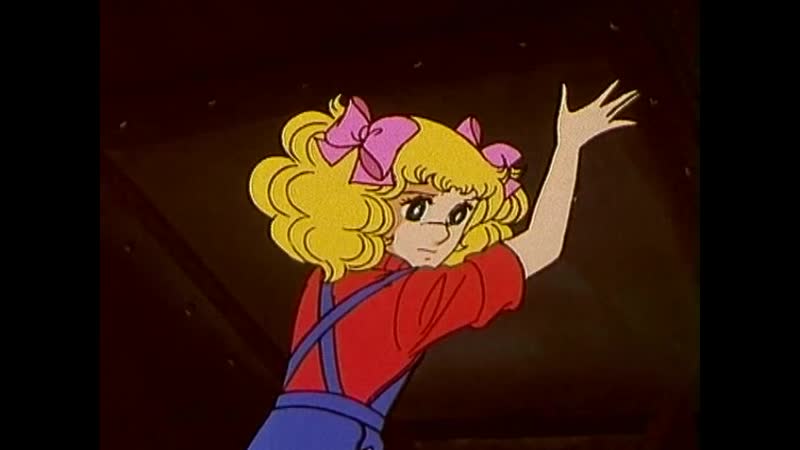 Кэнди Кэнди ( Candy Candy)