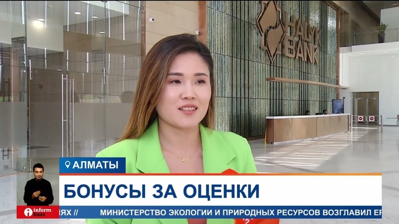 Казахстанские школьники теперь могут зарабатывать на