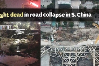 Live: Road collapse kills 8 in S China广东佛山路面塌陷造成人员伤亡