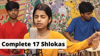 Shiv Tandav Stotram (Complete 17 Shlokas) - Maithili Thakur, Rishav Thakur, Ayachi Thakur