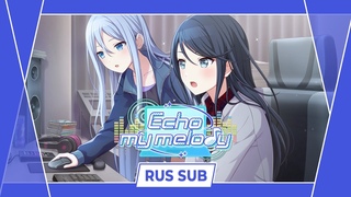 76-й ивент Echo my melody RUS SUB