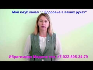 Результат FOHOW: Лечение онкологии.