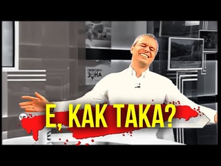 ХЕМ КОМУНИСТИ, ХЕМ ФАШИСТИ