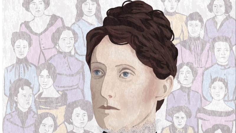 Шарлотта Гарриг Масарик, Charlotta Garrigue