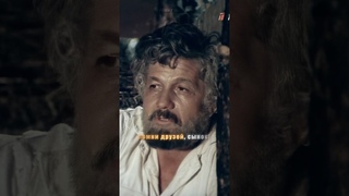 Жизнь в одиночку не осилишь - Сильные слова Будулая