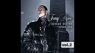 Tony Nice – Молодой