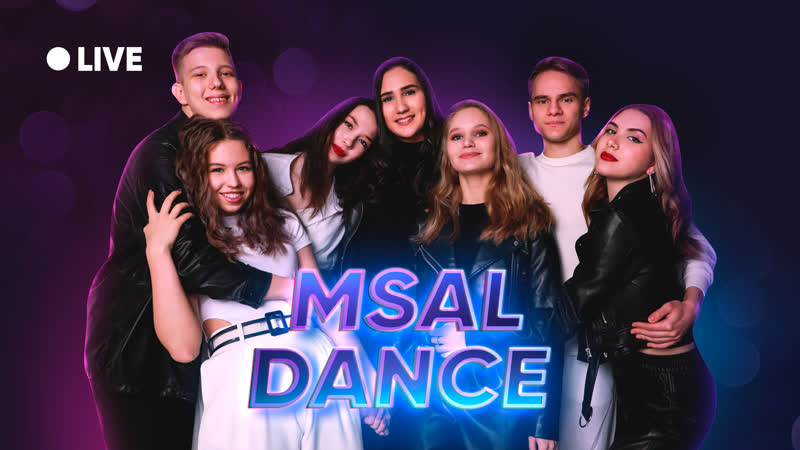 MSAL DANCE 2022 ПРЯМАЯ