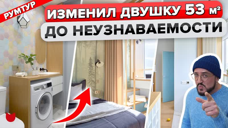 Стильная двухкомнатная квартира 53 м для девушки: кухня