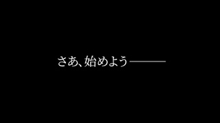 バクチク現象-2023- spot