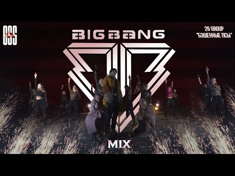 K POP IN PUBLIC Bigbang BANG BANG BANG, Fantastic BABY by