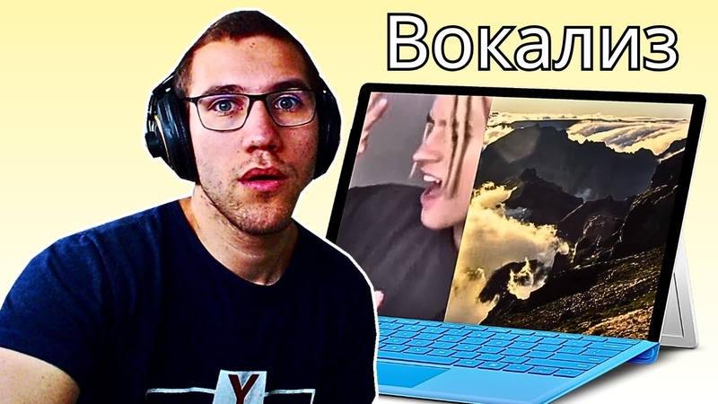 Reacting To SHAMAN, Вокализ( HE CAN SING