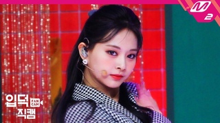 201029 TWICE - I CAN’T STOP ME @ M!COUNTDOWN (Tzuyu Fancam)