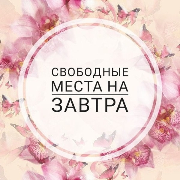красиво, свободное время на завтра картинка того, острове можно