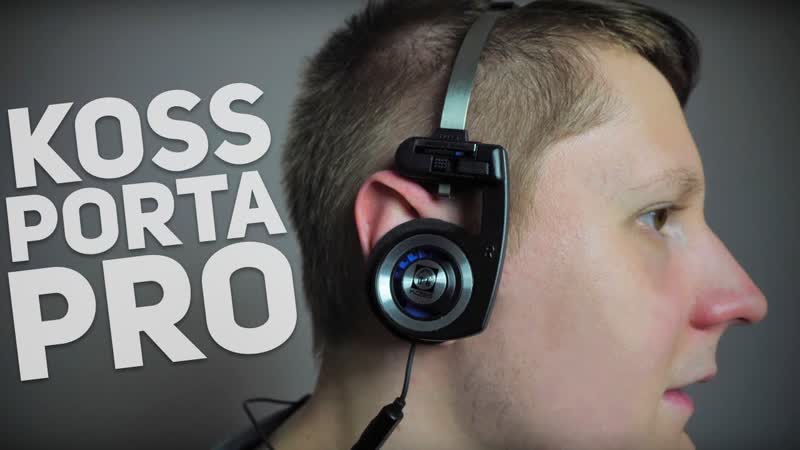 KOSS PORTA PRO CASUAL и PORTA PRO WIRELESS: 30 ЛЕТ ИСТОРИИ