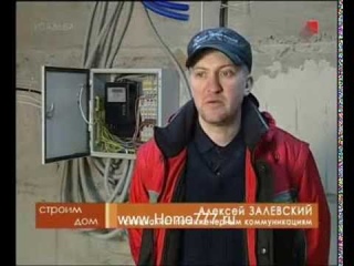 Электрическая проводка в доме