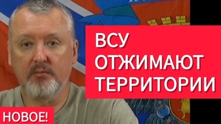 Стрелков. Обстановка на фронте 16 июля 2023.