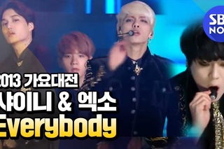 [2013가요대전] - 샤이니(SHINee)& 엑소(Exo) ’Everybody+Dream Girl’