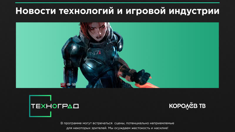 Техноград. Самое свежее и обсуждаемое в мире технологий и