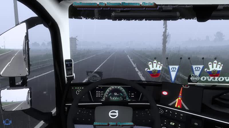 ETS 2. Сбрка Карт, На Руле Logitech Driving Force