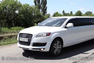 Лимузин на свадьбу. AUDI Q7. “АВТО-ФОРТУНА“. Запорожье