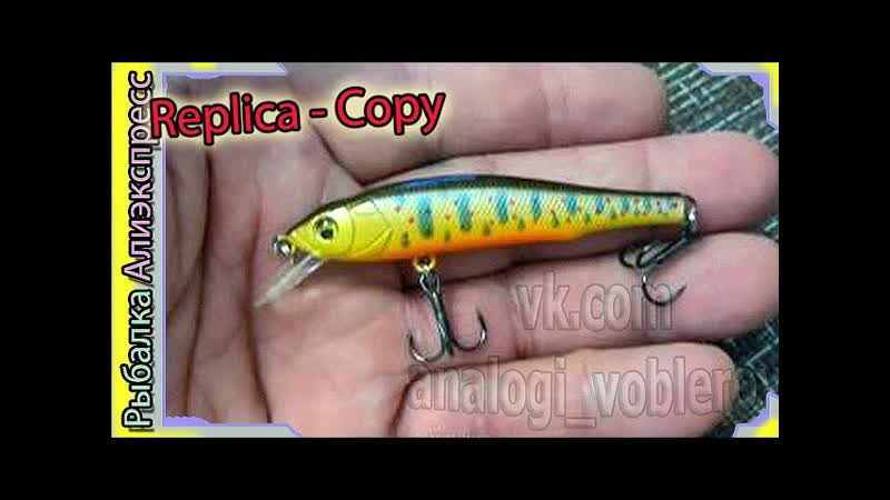 Копия Megabass Great Hunting 70 Flat Side SP ловит ночного судака Мегабасс