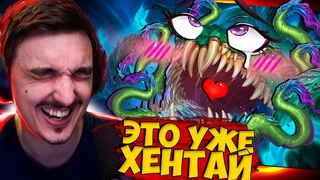 ХЕНТАЙНАЯ ЛЮБОВЬ ЩУПАЛЬЦАМИ ХАОСА СТРОГО 18+
