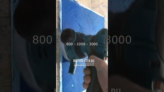 ЛАЗУРИТ - Декоративной Штукатуркой - новый рецепт от Мастер Стен #shorts Cut stone plaster