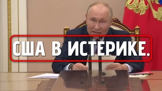 Что и благодаря кому Президент РФ В.В. Путин сменил в ядерной доктрине 2024