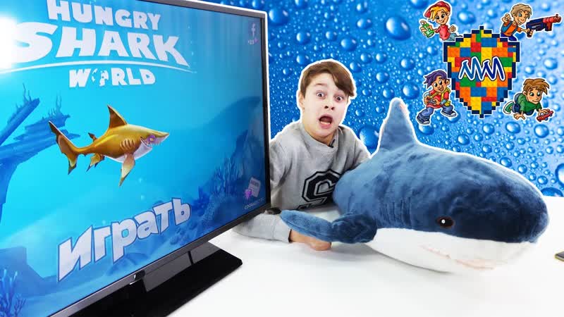 ДАНЯ играет в HUNGRY SHARK WORLD Обзор приложения.
