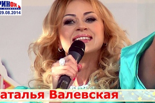 Наталья Валевская. ЦТ Дарынок, Киев, .