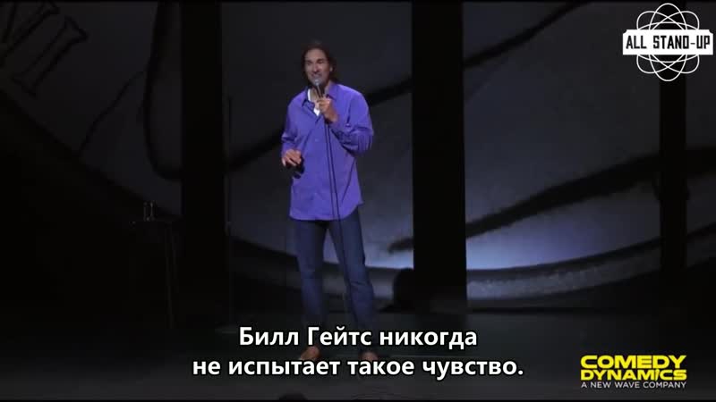 Gary Gulman: Found 20 In An Old Coat All Stand Up,