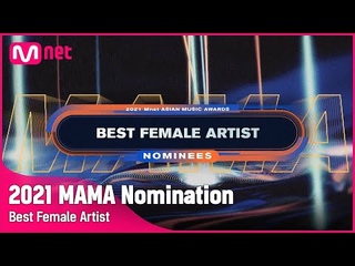 2021 MAMA Nominees Best Female Artist | Mnet 211103