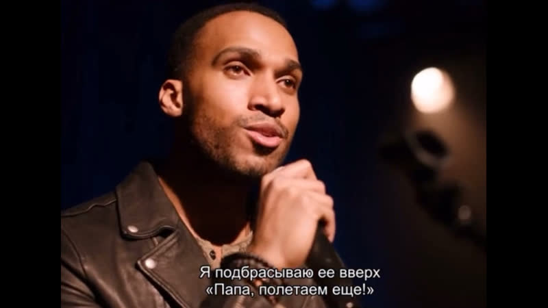 Папа, я хочу, чтобы ты
