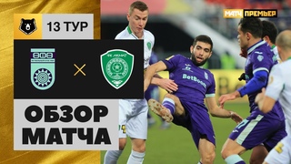 Уфа - Ахмат. Обзор матча
