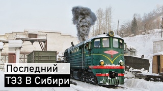 Тепловоз ТЭ3: обзор, запуск дизеля [2010]