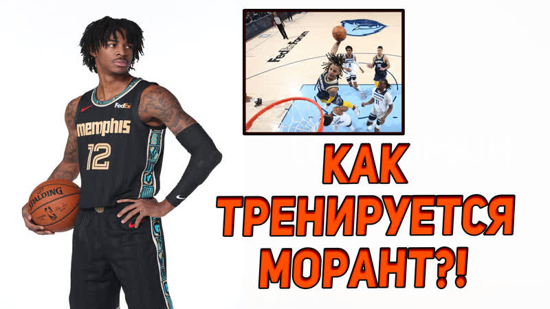 Тренировочный комплекс ДЖА МОРАНТА на скорость и ловкость